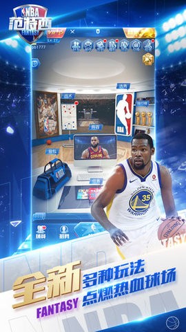 NBA范特西百度版  v13.8