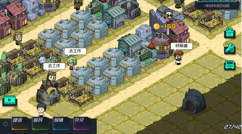 幸存者村庄无限金币版无限钻石版