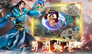 御龙弑天之天仙境手游官方安卓版