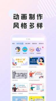 右糖免费版 v3.0.5