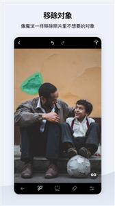 TouchRetouch抠图  v5.0.7