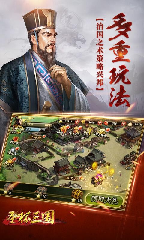 圣杯三国 2019-11-12 17:16