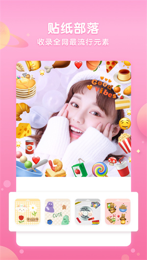 微咔wecutAPP下载 v5.2.3