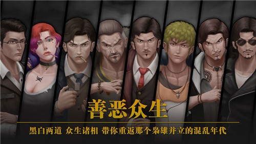 我的无间道 v2.1