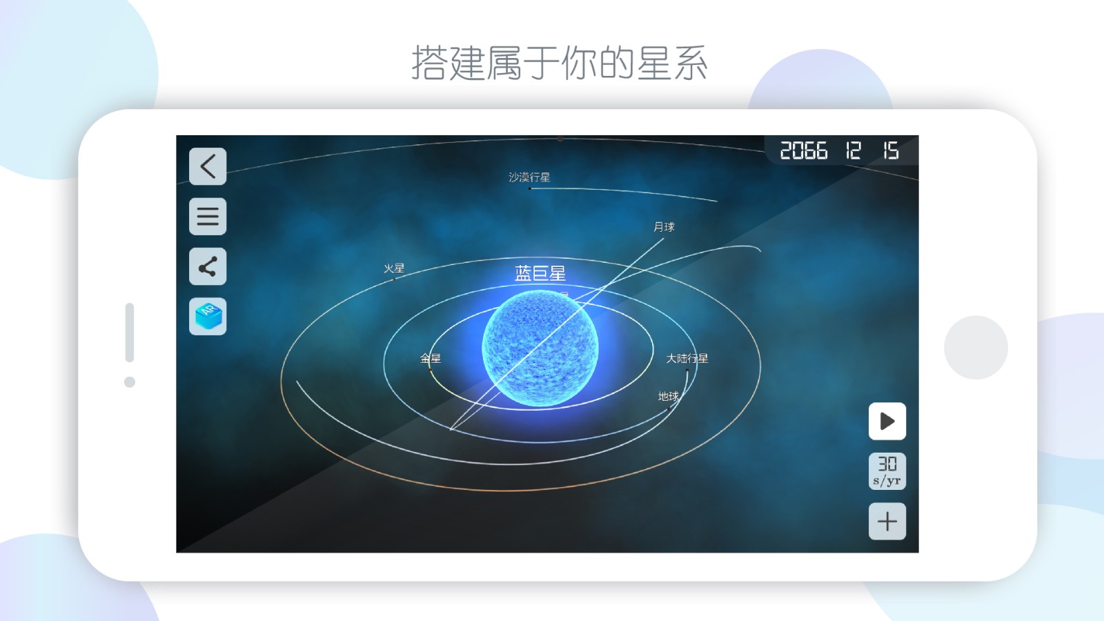 物理实验室正版 v2.4.11