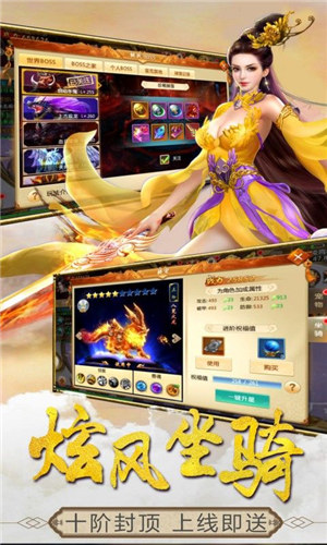 混沌圣墟解锁版