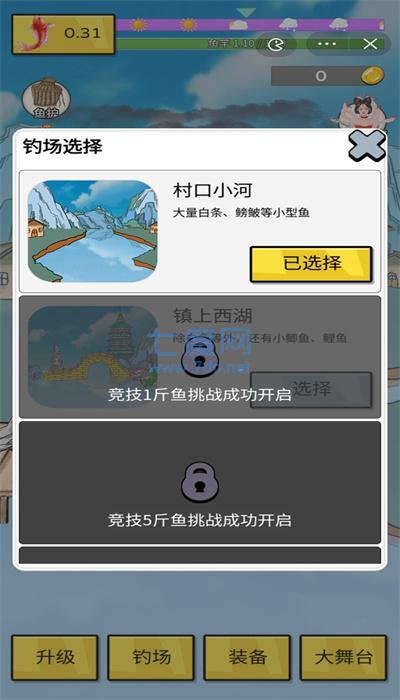 姜太公钓鱼游戏 v6.3.0.23