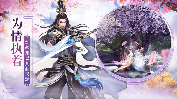 百战三界2地藏手游官方版最新版  v4.3.3