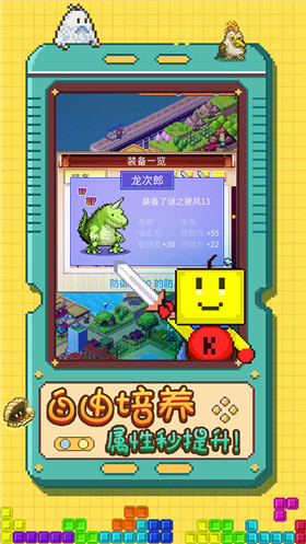 开拓神秘岛手机正版