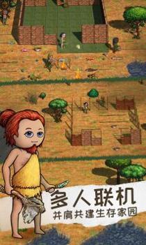 希望之村来生 v3.0.5