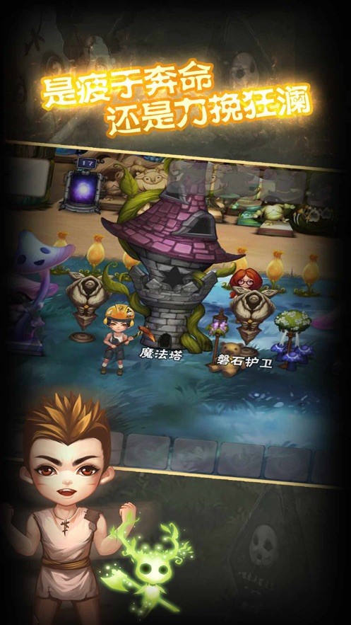 灵魂岛饥饿荒野 V 1.0.0290