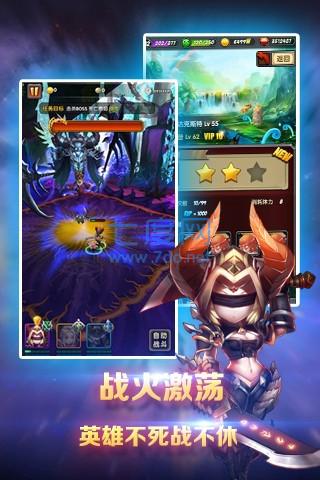 暴风英雄3d v1.0.3