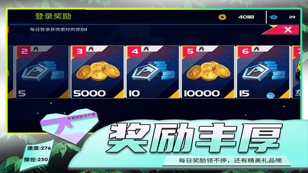 模拟公路汽车2  v1.0.0