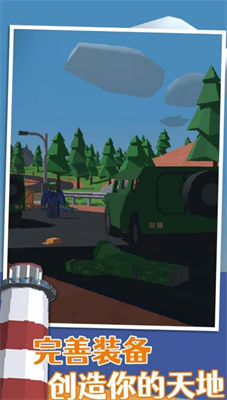 未感染者2 v1.2.62