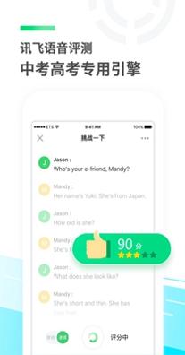 E听说中学.jpg E听说中学.jpg