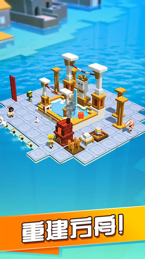 海上方舟汉化版手机版(Idle Arks) v2.4.1