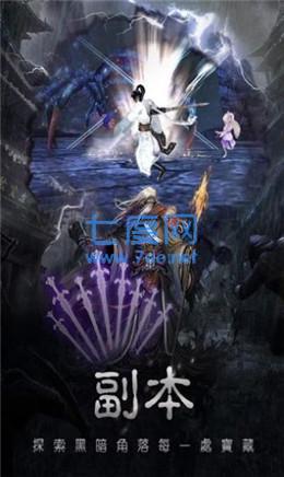 大主宰之山海镜