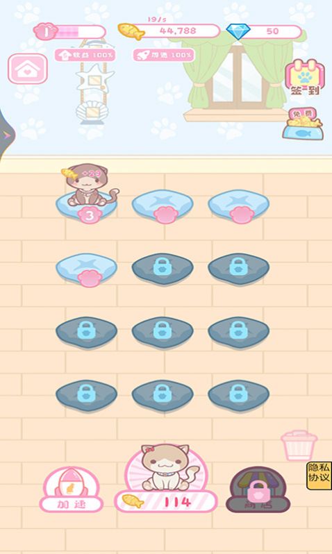 时光公主换装游戏官方安卓版  v5.0.2