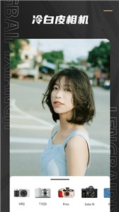 Remo复古相机安卓版  v1.0.0