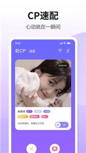 鲸语语音  v2.0.1