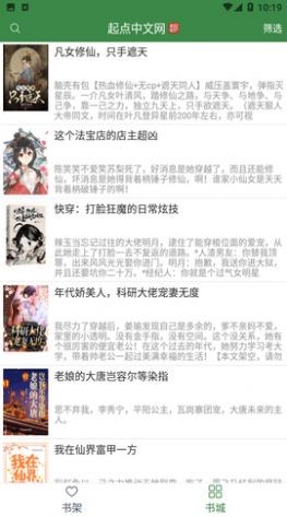 多亿阅读  v1.3
