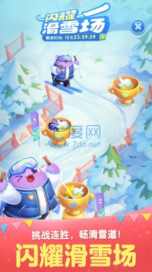 大家爱消除游戏 1.0