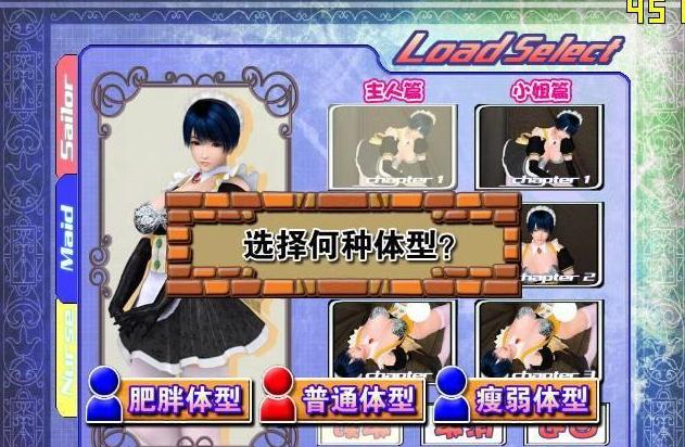 波动少女2安卓直装版 v2.2.3