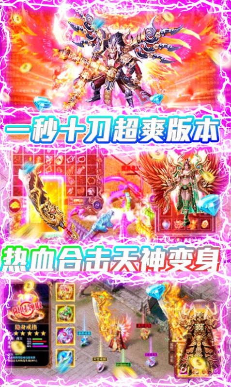 烈火屠龙美杜莎之原始传奇手游官方版 