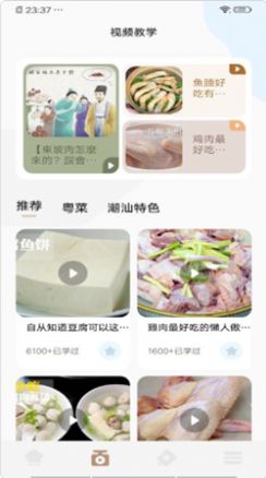饭团 v1.1