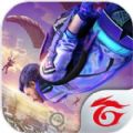 free fire download apk 2021游戏下载最新版 