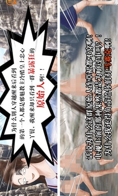 我在部落做女神