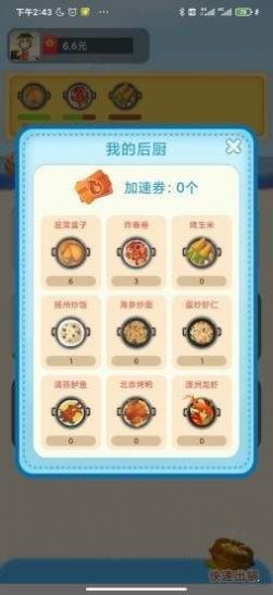 阿伟拼多多游戏红包版 