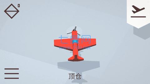 决战天际 v0.9