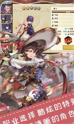 云顶之翼  v1.1.4