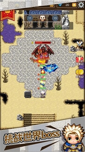 勇士远征队 v1.0.2