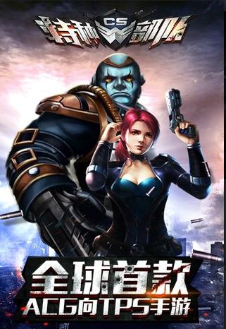 CS特种部队 2024-06-25 15:08