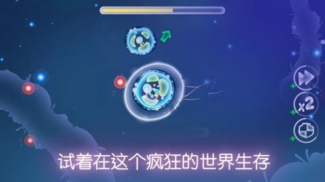 微观的世界  v1.0.9