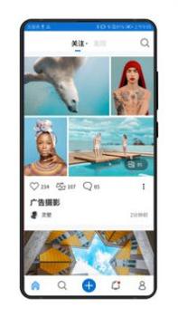 500px中国版 v3.0.5