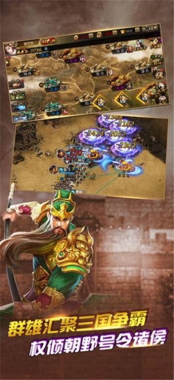 正统霸业新三国手游官网最新版  v4.2.2