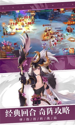 万灵山海之境无限元宝 v4.2.1