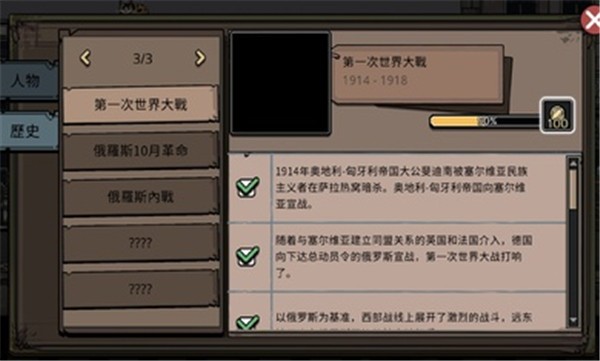 迈哲木佩奇卡免广告 v6.9.6