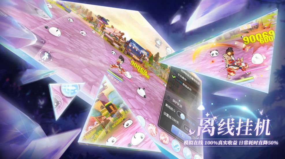 誓灵手游官网正式版图片1