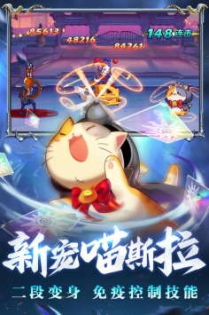 时空猎人九游版 v4.0.5