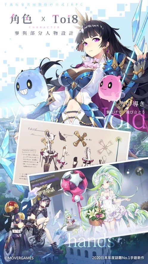 命运的法则无限交错手游官网正版  v5.1.3