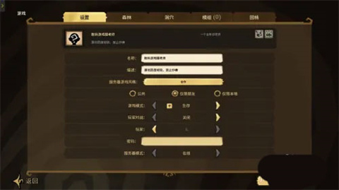 饥荒海滩安卓版