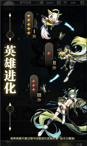 战姬守护  v3.14.135