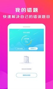 驾校百事通  v1.02
