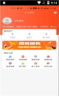 房顶盖.jpg