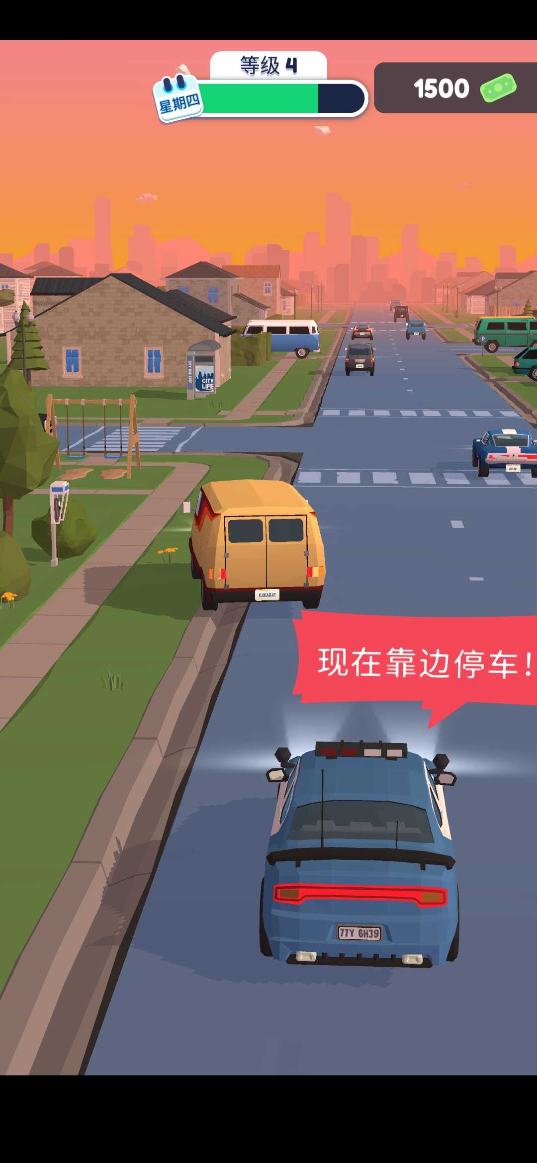 警车巡逻车 v1.3.9
