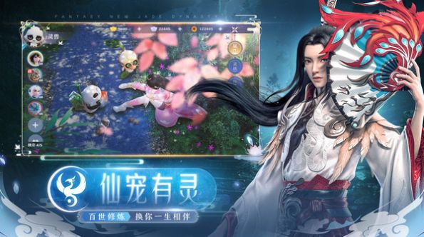 天师寻妖官方版游戏最新版  v5.0.1